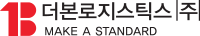 더본로지스틱스(주)